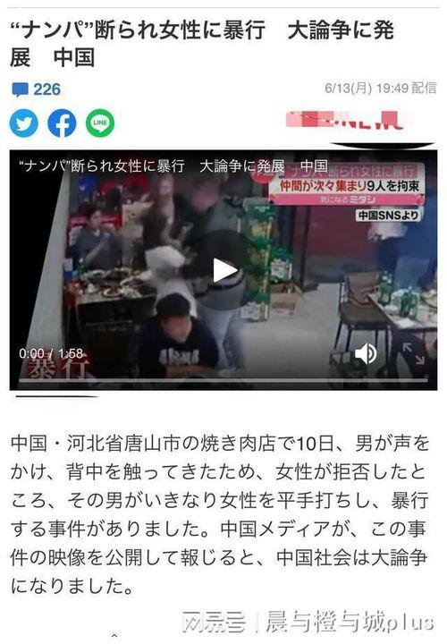 唐山大人爆料新闻事件视频,揭秘背后真相与公众关注焦点